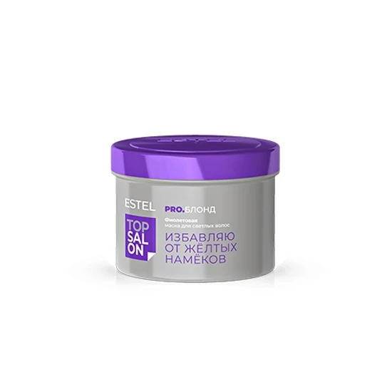 Estel Estel Top Salon Pro. Блонд Фиолетовая маска для светлых волос ...