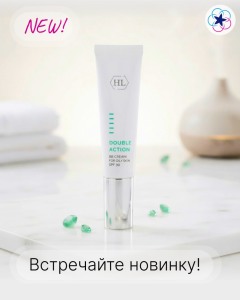Новинка Holy Land: Double Action BB Cream for Oily Skin SPF 30